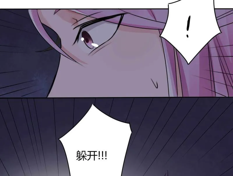第15话 难道我长的是唐僧肉... 第41页