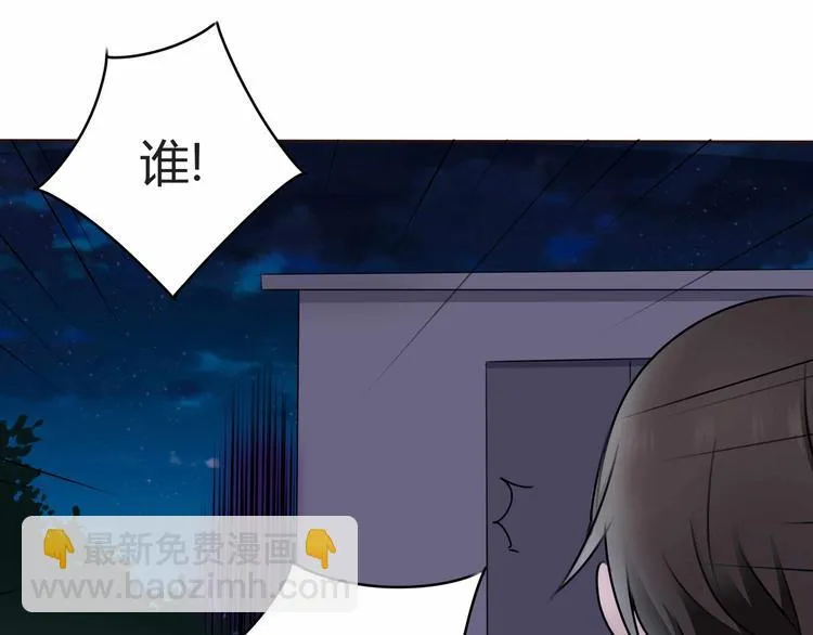第16话 还是被追上了！ 第9页