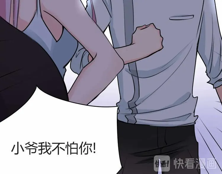 第16话 还是被追上了！ 第15页