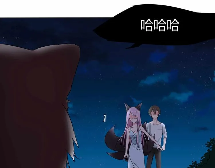 第16话 还是被追上了！ 第17页