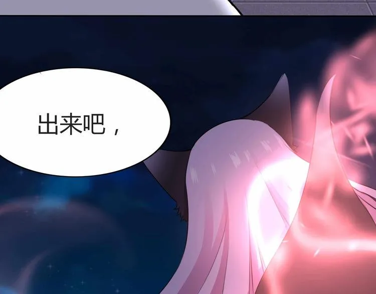 第16话 还是被追上了！ 第19页