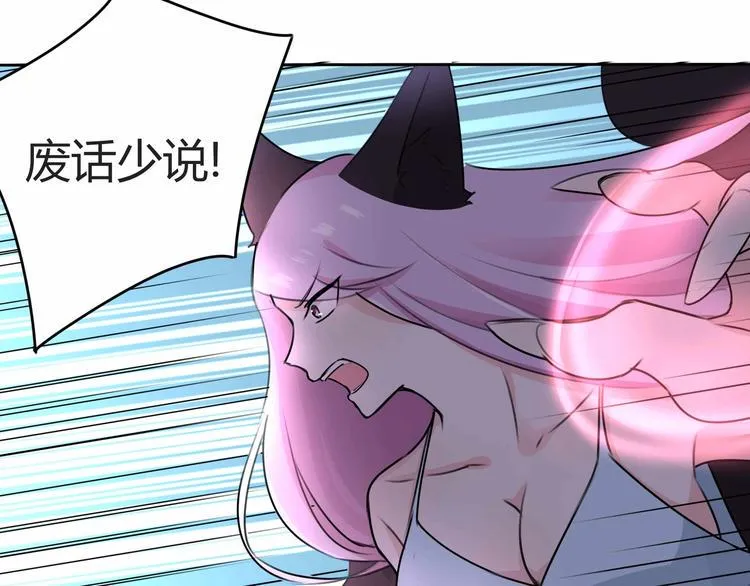 第16话 还是被追上了！ 第29页