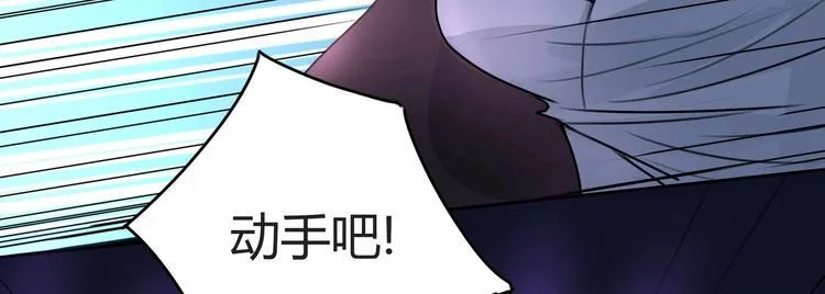 第16话 还是被追上了！ 第30页