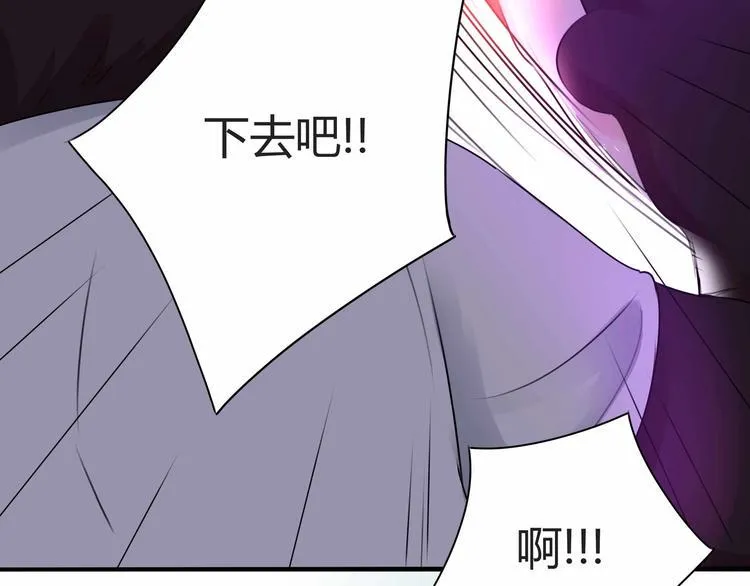 第16话 还是被追上了！ 第45页