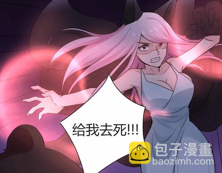 第16话 还是被追上了！ 第55页