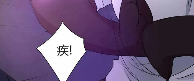第16话 还是被追上了！ 第58页