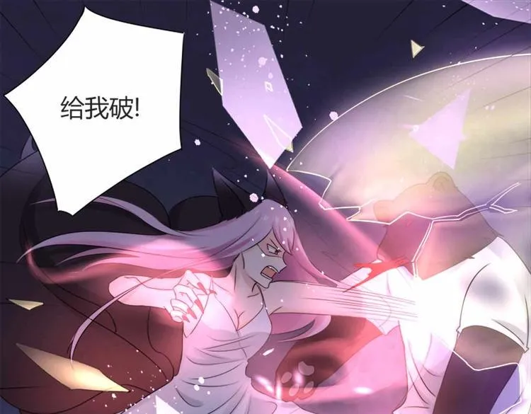 第16话 还是被追上了！ 第63页