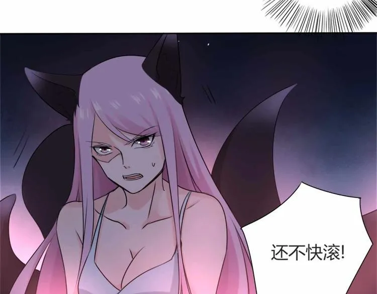 第16话 还是被追上了！ 第67页
