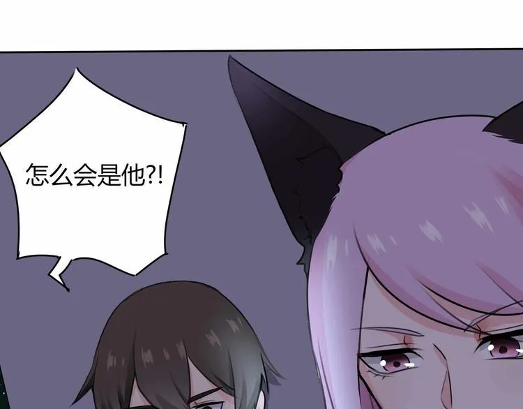 第16话 还是被追上了！ 第78页