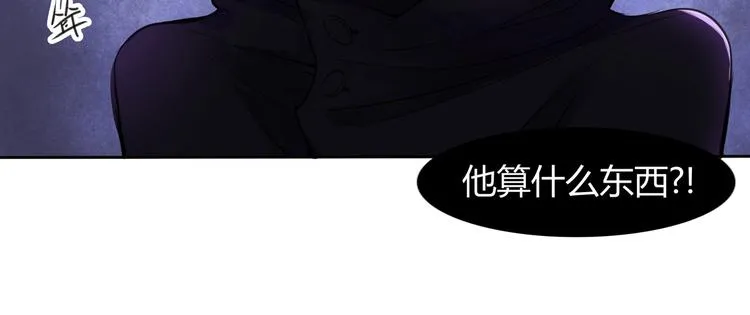 第17话 居然是妖王令？！ 第14页