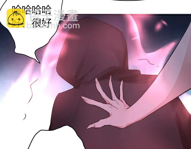 第18话 这下真的要完了！ 第28页