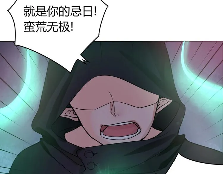 第18话 这下真的要完了！ 第32页