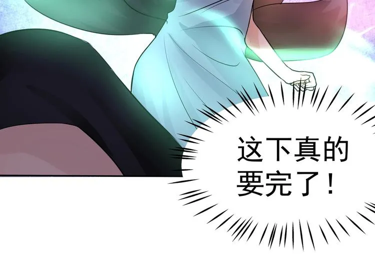 第18话 这下真的要完了！ 第36页