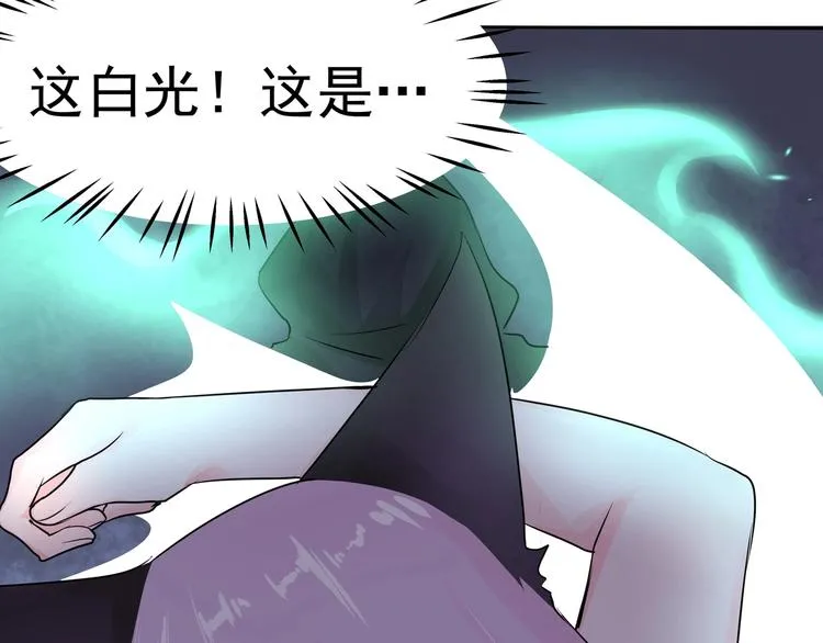 第18话 这下真的要完了！ 第38页