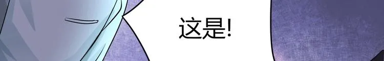 第18话 这下真的要完了！ 第41页