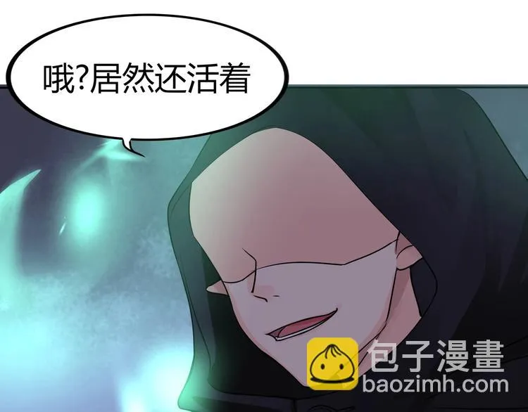 第18话 这下真的要完了！ 第46页