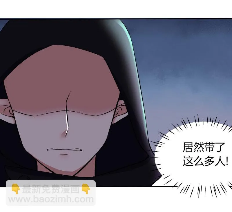 第19话 小帅哥，你的女神是... 第4页