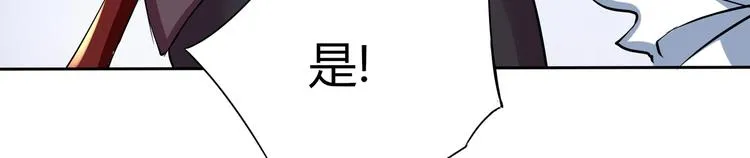 第20话 同同同同...同居？... 第32页