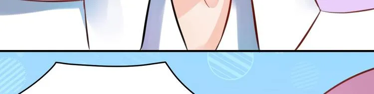 第21话 跟叶小姐去帝都吧 第8页