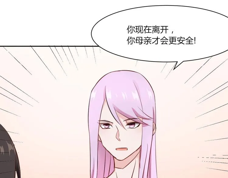 第22话 漂亮小姐姐是偷包贼... 第7页