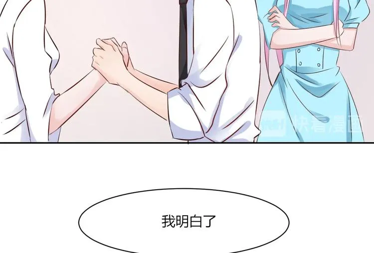 第22话 漂亮小姐姐是偷包贼... 第12页