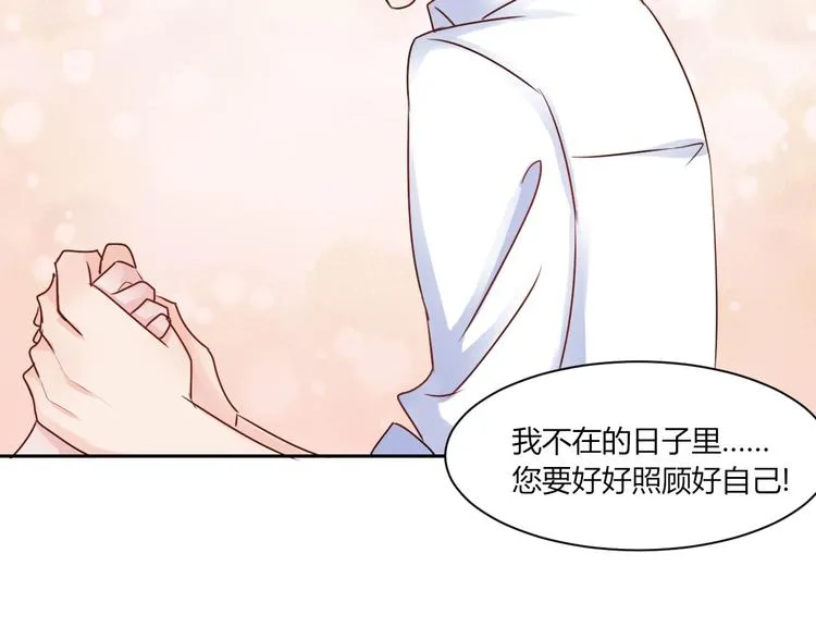 第22话 漂亮小姐姐是偷包贼... 第14页