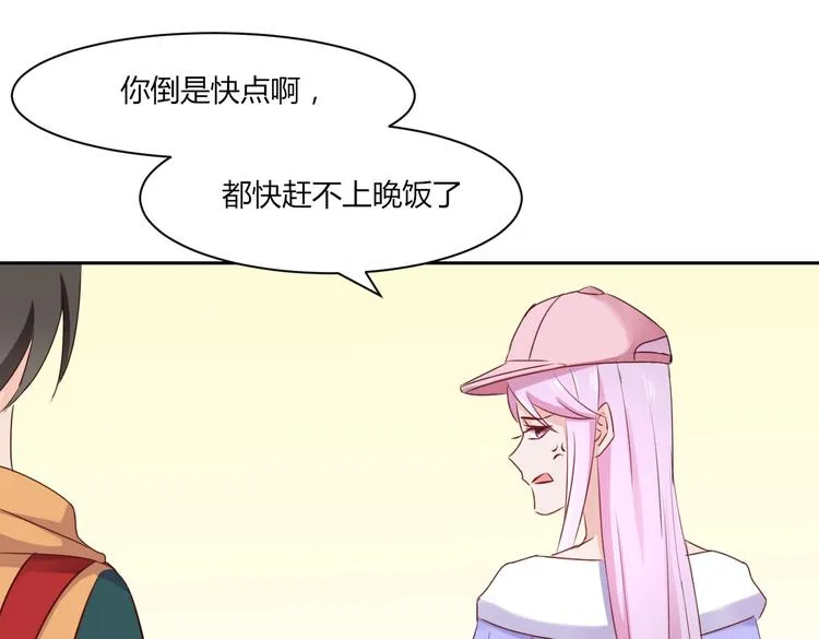 第22话 漂亮小姐姐是偷包贼... 第20页