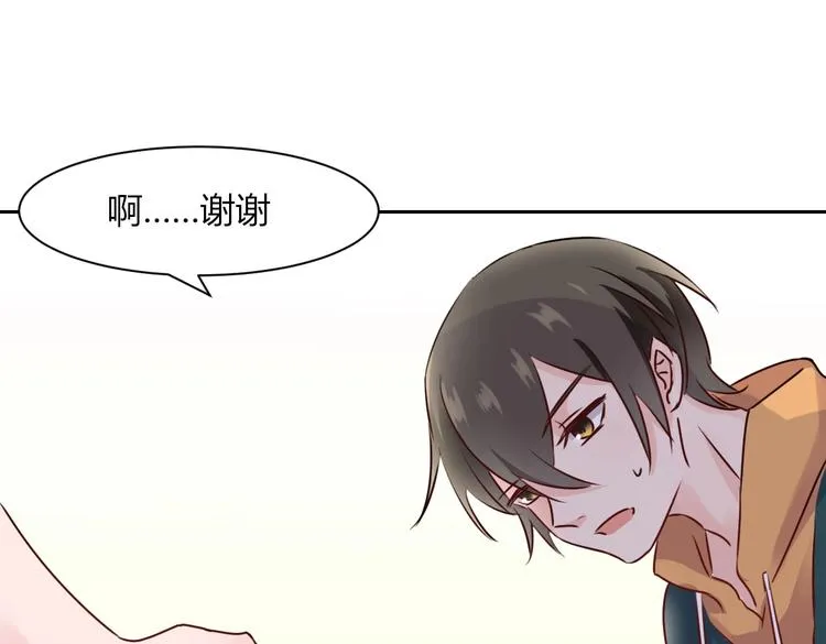 第22话 漂亮小姐姐是偷包贼... 第36页