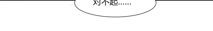 第23话 啊啊啊啊啊气死我啦... 第7页
