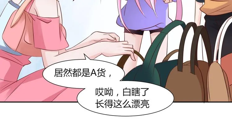 第23话 啊啊啊啊啊气死我啦... 第9页