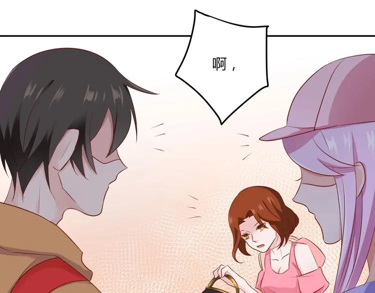第23话 啊啊啊啊啊气死我啦... 第10页