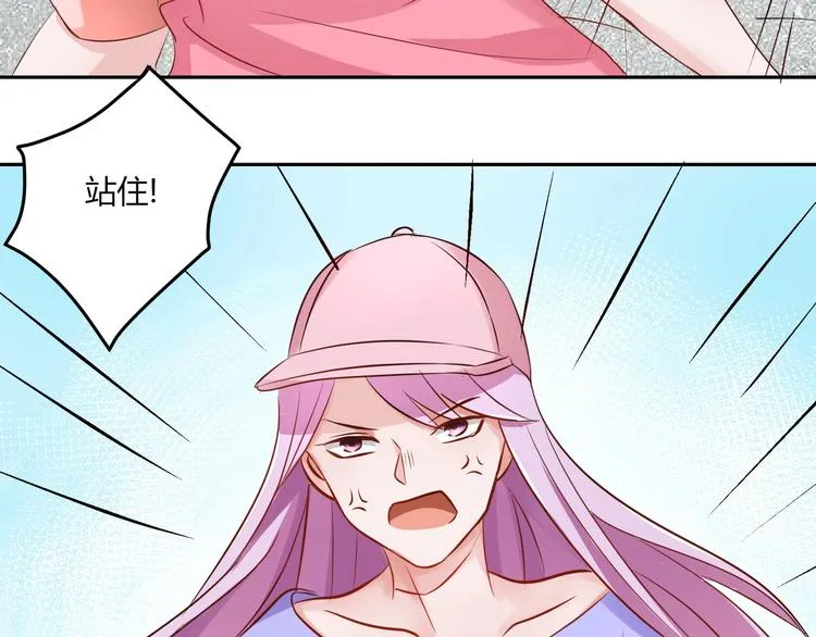 第23话 啊啊啊啊啊气死我啦... 第16页