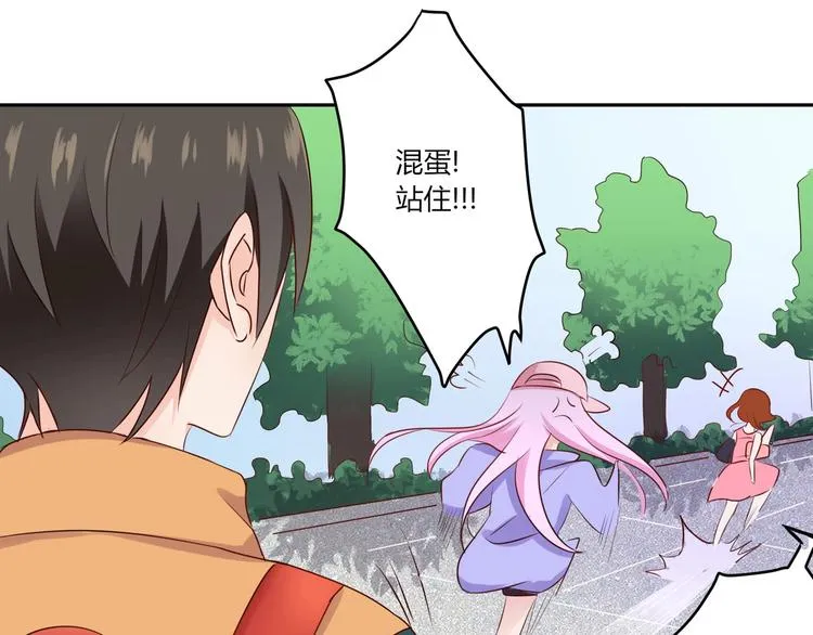 第23话 啊啊啊啊啊气死我啦... 第19页