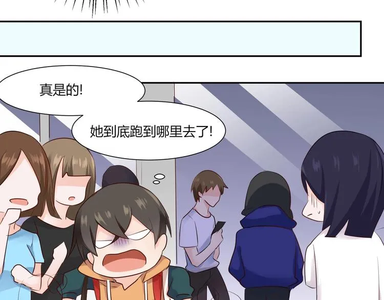 第23话 啊啊啊啊啊气死我啦... 第22页