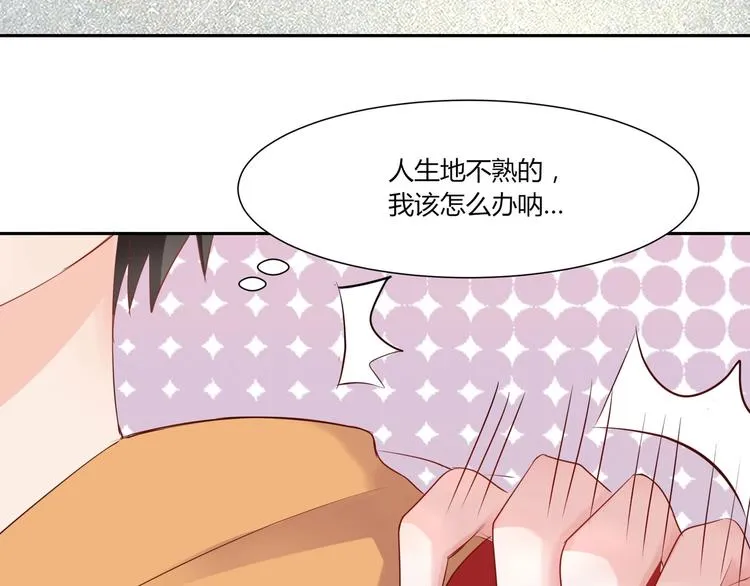 第23话 啊啊啊啊啊气死我啦... 第24页