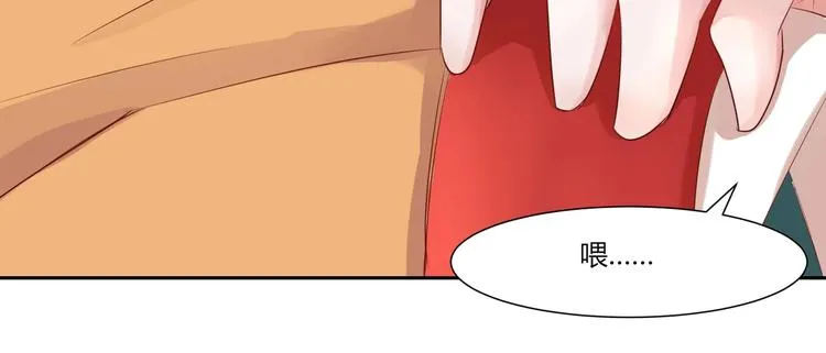 第23话 啊啊啊啊啊气死我啦... 第25页