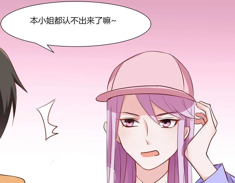 第23话 啊啊啊啊啊气死我啦... 第34页
