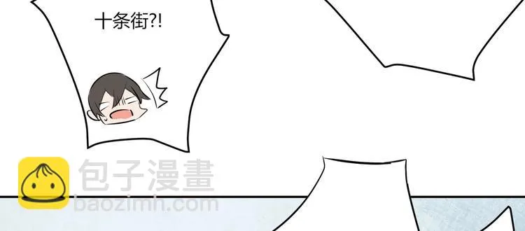 第23话 啊啊啊啊啊气死我啦... 第39页