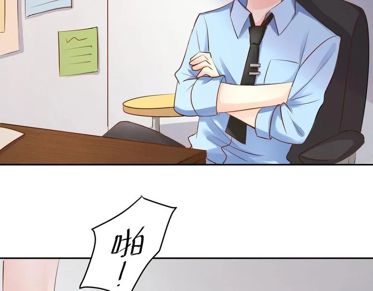 第24话 那丫头到底是谁？ 第7页