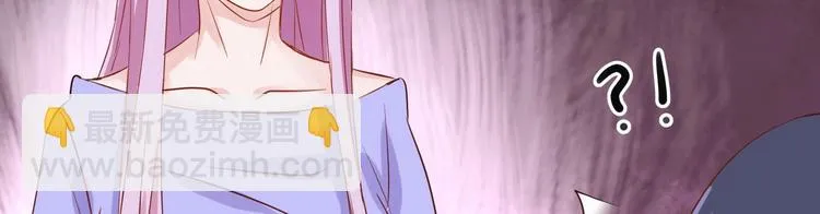 第24话 那丫头到底是谁？ 第16页