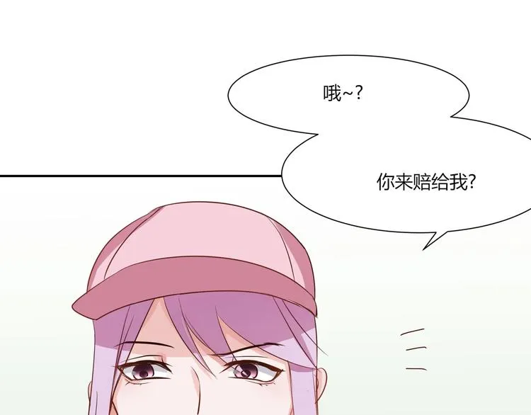 第24话 那丫头到底是谁？ 第24页