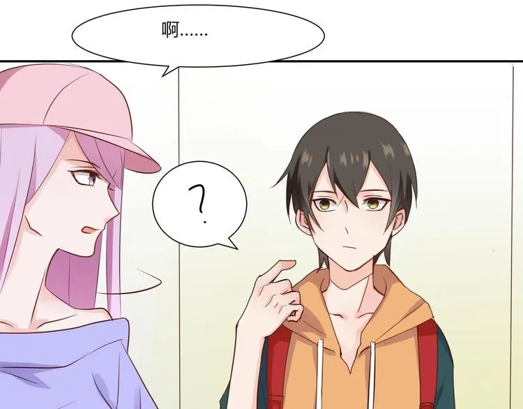 第24话 那丫头到底是谁？ 第28页