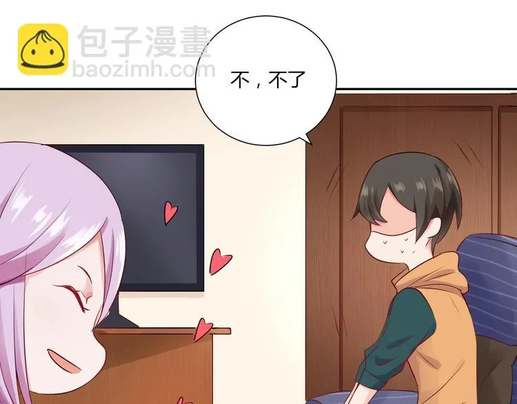 第25话 你死定啦！ 第19页