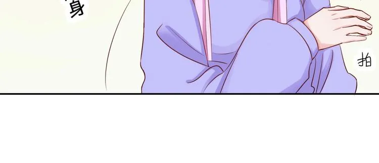第25话 你死定啦！ 第46页