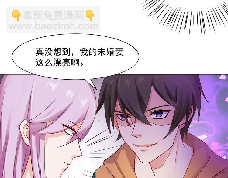 第26话 饕餮之魂觉醒？ 第9页