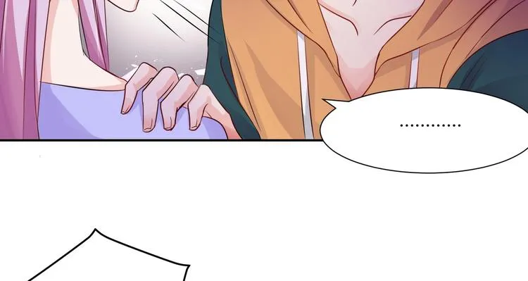 第26话 饕餮之魂觉醒？ 第10页