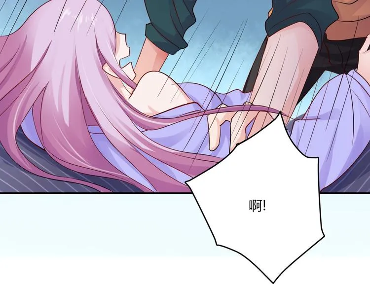第26话 饕餮之魂觉醒？ 第12页