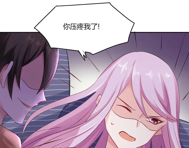第26话 饕餮之魂觉醒？ 第14页