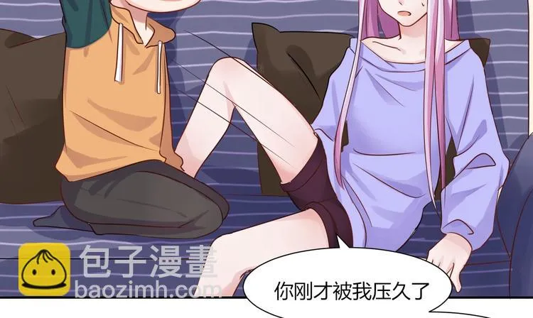 第26话 饕餮之魂觉醒？ 第29页
