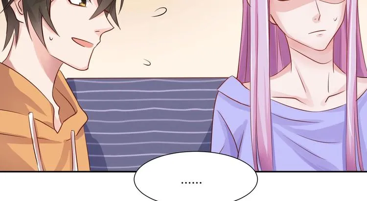 第26话 饕餮之魂觉醒？ 第31页